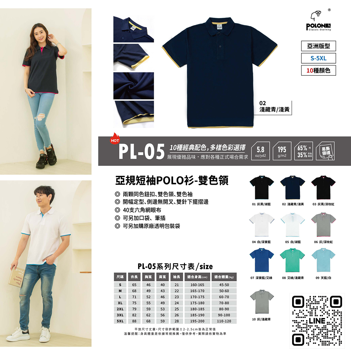 印家族服